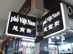 -万众国际批发市场