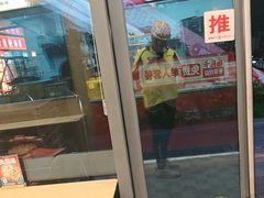 -塔斯汀中国汉堡(青浦宝龙广场店)