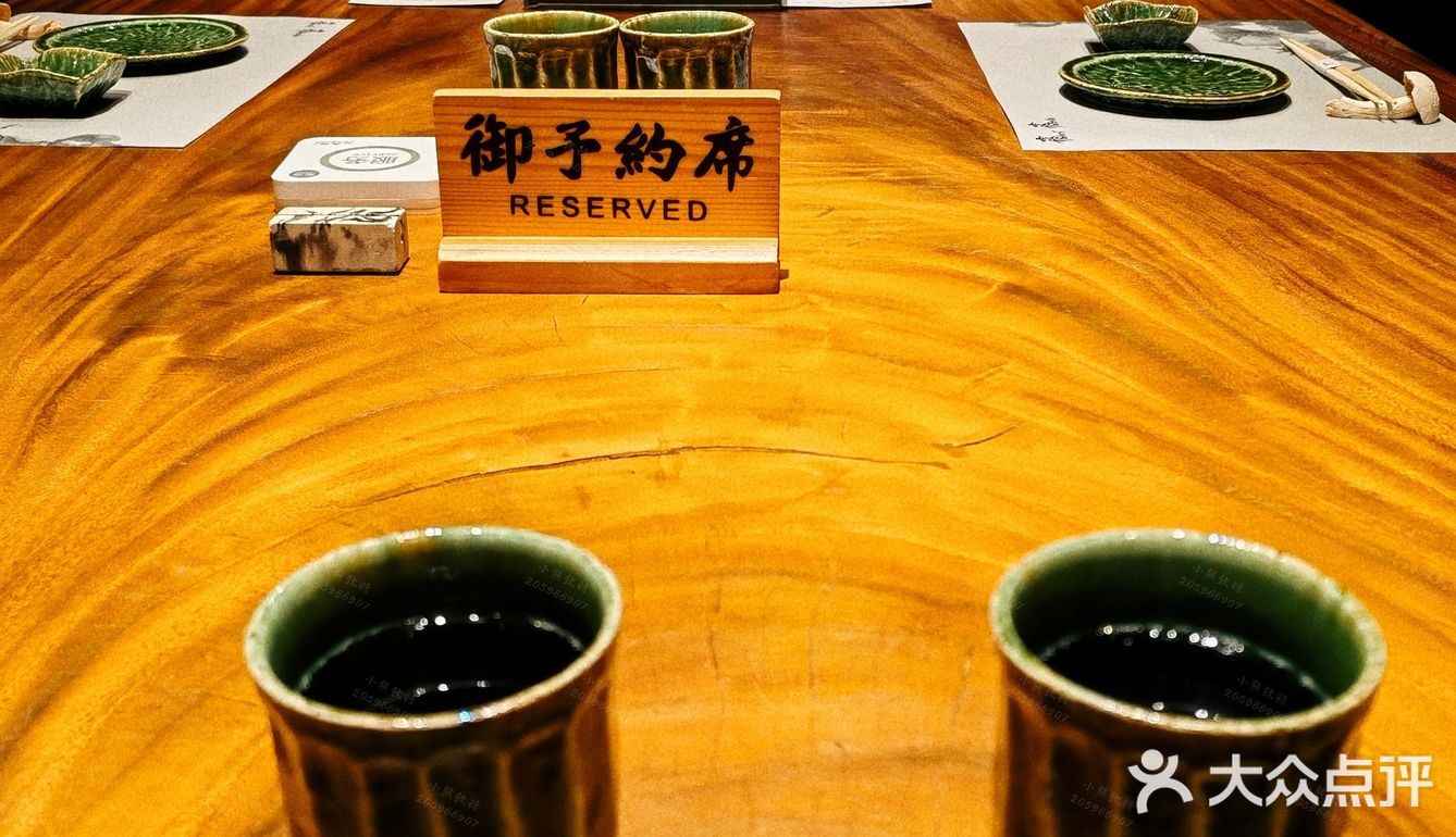 北京南锣鼓巷｜藏在胡同里面的Omakase
