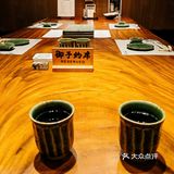 北京南锣鼓巷｜藏在胡同里面的Omakase