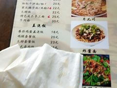菜单-家烧面馆【南山路知名经典面食】