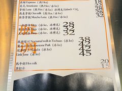 菜单-小巨场咖啡