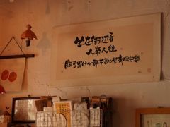 -春风十里咖啡馆
