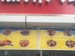 -家吉加州八珍(印象城店)