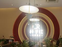 -杯子红牛排(创意产业园店)