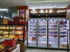 -起士林(荣安大街店)