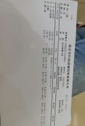 -南京市妇幼保健院(莫愁路院区)