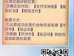 -佳兆业国际影城(惠州IMAX店)