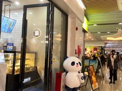 -茶百道(花城汇中区店)