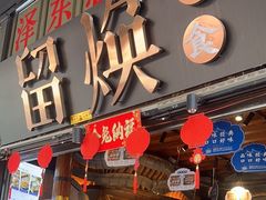 -留焕小吃·昆明非遗小吃品牌(文明街店)