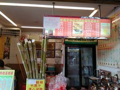 -黎雪珍凉茶(福禄路店)
