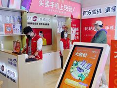 -转转二手回收(新城吾悦广场店)