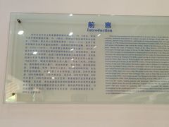 -鼓浪屿钢琴博物馆