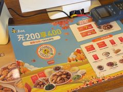 -真功夫(棠下店)