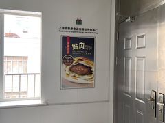 -泰康食品有限公司食品厂