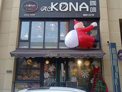 -星宙咖啡STELLARIS CAFE(广告产业园店)