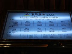 -富侨养生(威宁路店)