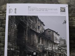 -湖广会馆-东水门及古城墙