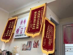 -瘦立方身材管理中心