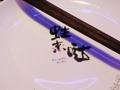 -蛙来哒(万泰新天地店)