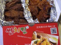 -SUN炸鸡专门店(西塔总店)
