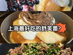 -WOKKA by艮上(中海环宇荟店)
