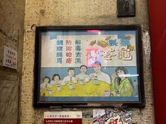 -公利真料竹蔗水(中环店)