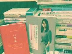 -武汉境自在書店
