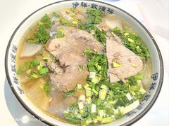 牛肉面韭叶-伊祥·敦煌楼