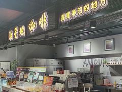 -泊星地咖啡馆(北京大学家园店)
