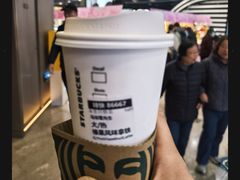 -星巴克臻选(周浦万达店)