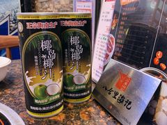 -八合里潮汕鲜牛肉火锅(深圳海岸城店)