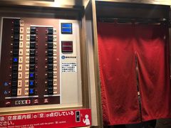 -一兰拉面(新宿中央东口店)
