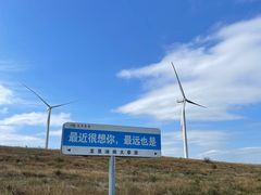 -龙里油画大草原旅游区