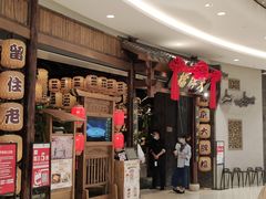 -南京大牌档(济南万象城店)