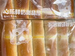 -心乐生活新鲜屋(星海广场店)