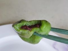 -沈记青团