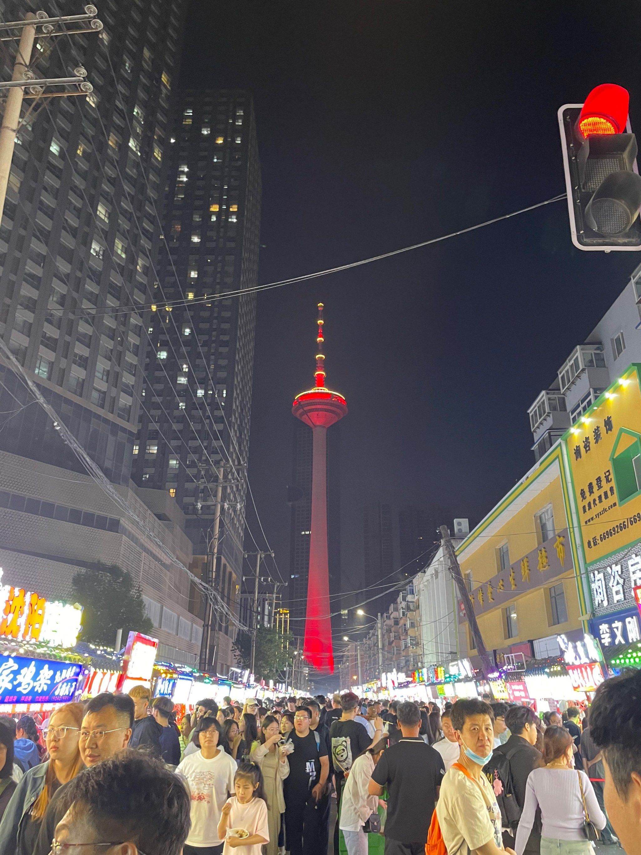 沈阳 彩电塔夜市