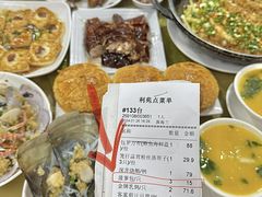 -吉莲利苑海鲜酒家(珠海拱北29年老字号店)