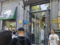 -吴裕泰茶庄(前门大街店)