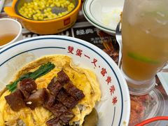 -文通冰室(东方宝泰店)