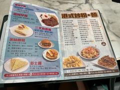 -深仔记正宗云吞面(尖沙咀店)
