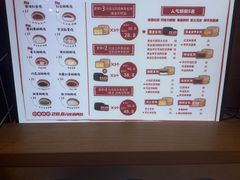 -拾烧车轮饼(世纪金源店)