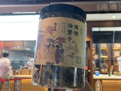 -南塘油赞子(南塘店)