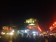 iphone_upload_pic-夫子庙小吃广场(东牌楼店)