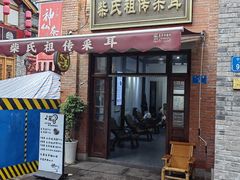 -重庆十八梯传统风貌区