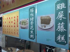 -下环街市熟食中心