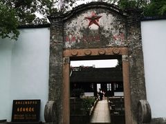 -丝绸小镇荻港古村