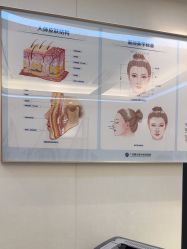 -广州曙光医学美容医院