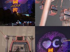 -星城之眼摩天轮